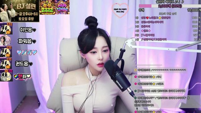 ➷_설린님의 방송입니다