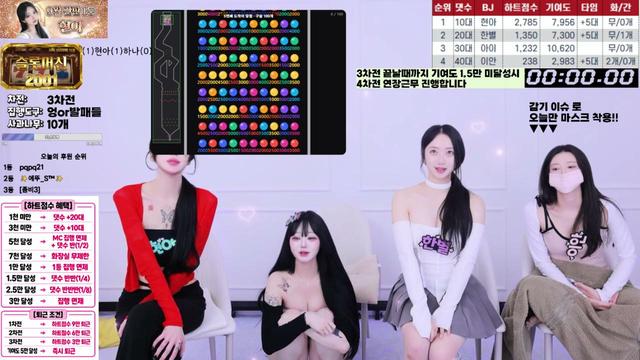 스그라88님의 방송입니다