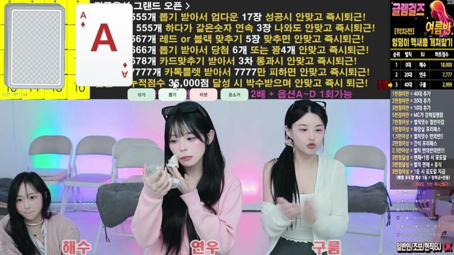 글램걸즈♥님의 방송입니다