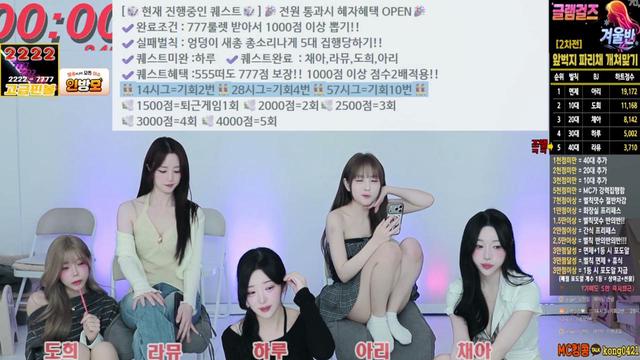Live cover for 글램걸즈♥