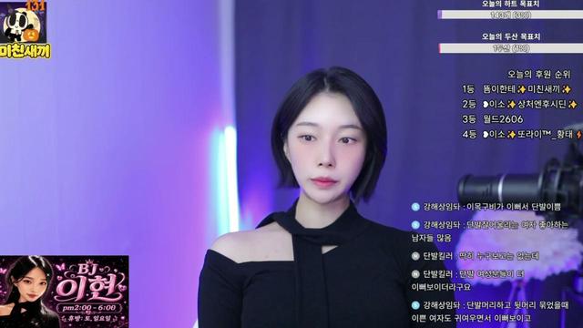 ღ이현ღ님의 방송입니다