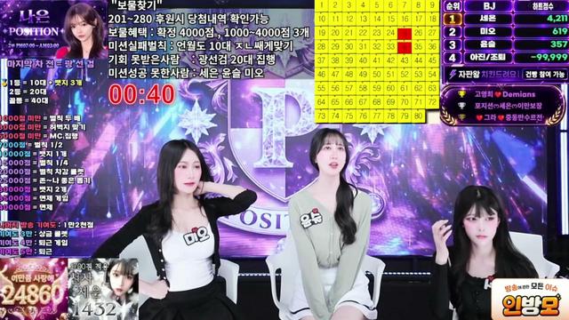 포지션⭐님의 방송입니다