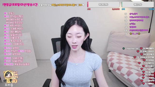 차차_chacha님의 방송입니다
