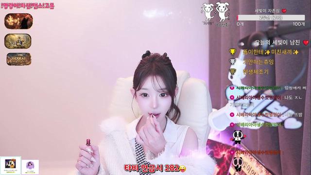즙세빛님의 방송입니다
