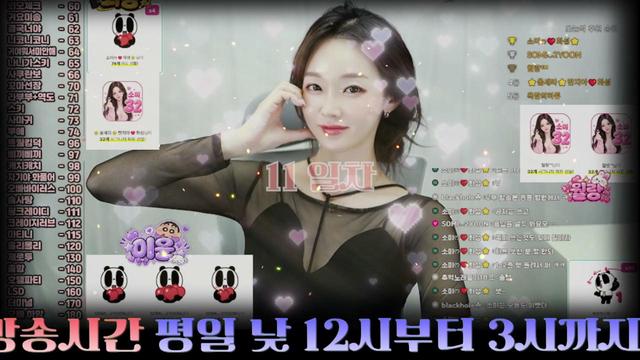 소미❤️➳⁀➷캐롱✨님의 방송입니다