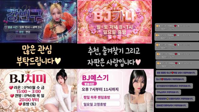 ❥강빈구➷강94Ray❤️님의 방송입니다