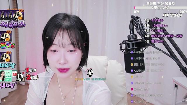 온새아님의 방송입니다