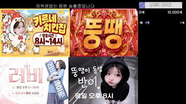 키르⚡뚱땡님의 방송입니다