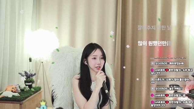 oh❥르미♬님의 방송입니다