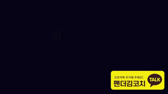 김코치입장영상제작님의 방송입니다