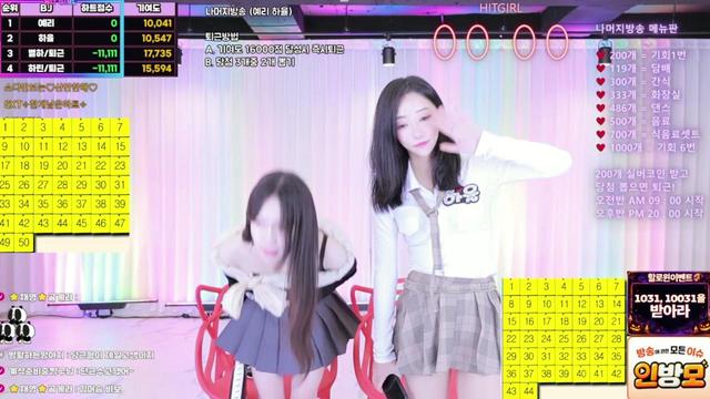 히트걸❤️님의 방송입니다