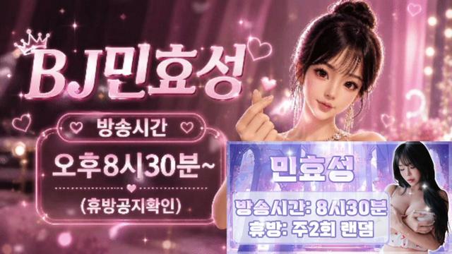 방랑하는⛧UnKnown님의 방송입니다