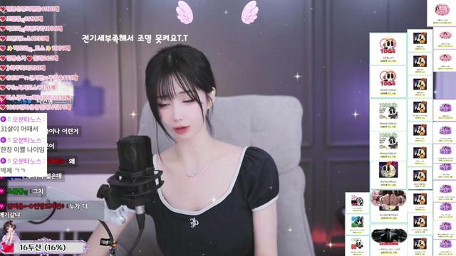 박도라ღ_님의 방송입니다