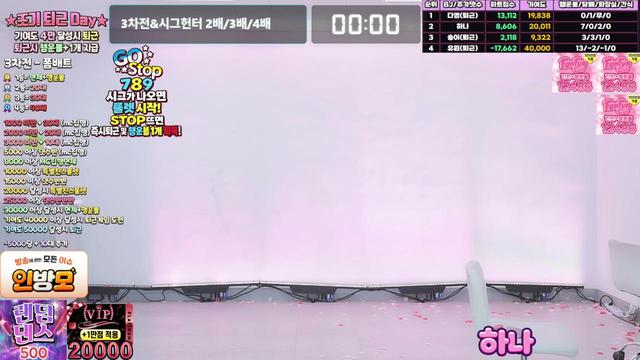 펀펀클럽님의 방송입니다