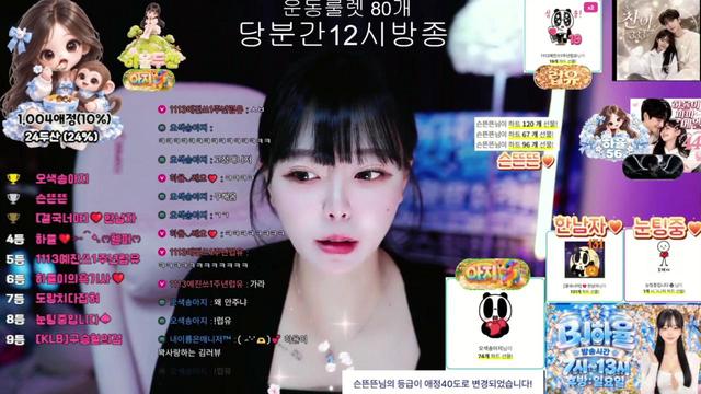 Live cover for 하율❤️