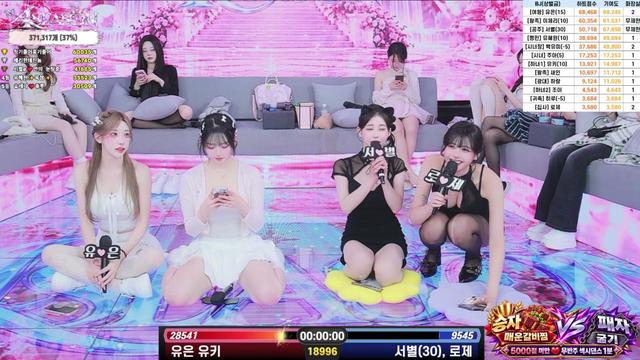 포시즌 시즌2 3화 사라X유은X서별X이체리X새인X히루X로제X유혜원X백유미X주아X유키X조이X하랑