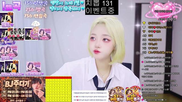 노래하는은율ღ님의 방송입니다