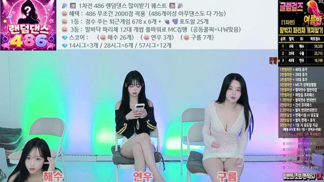 글램걸즈♥님의 방송입니다