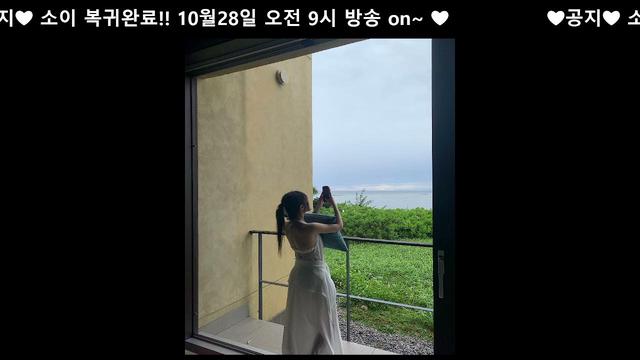 [S2]소이만의✨이다™님의 방송입니다