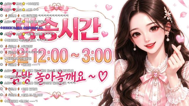 소미ෆ님의 방송입니다