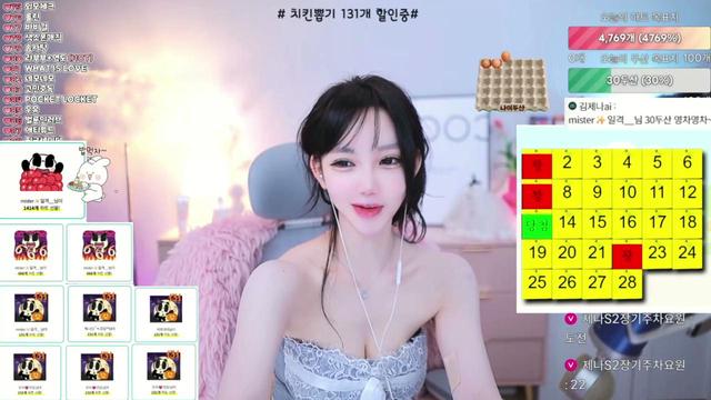 김제나S2님의 방송입니다