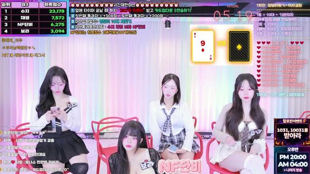 Live cover for 히트걸❤️