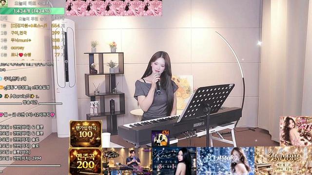 Live cover for ღ힐링♥앙상블ღ