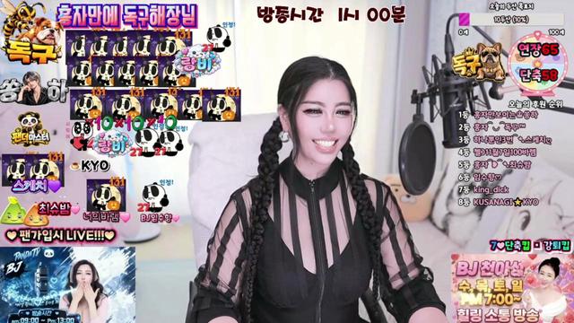 BJ친절한흥자씨님의 방송입니다