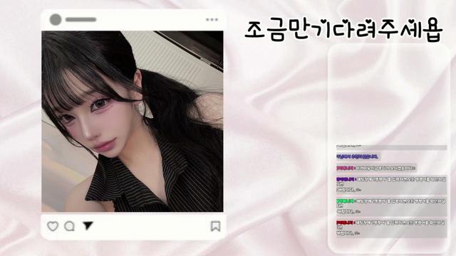14순둥B /가온 ) 방송 끄기싫어서 잠방 좀 할게요..
