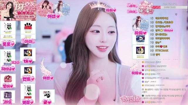 찐늅 그묘팅 