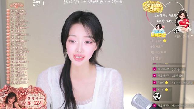 Live cover for 차도하⛧