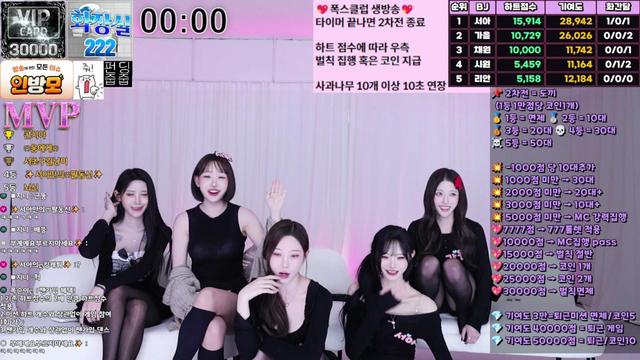 Live cover for 폭스클럽❤️