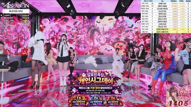 포시즌 시즌2 4화 할로윈특집 개인시그데이 사라X유은X서별X이체리X새인X히루X로제X유혜원X백유미X주아X유키X조이X하랑