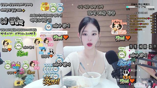 임솔ღ님의 방송입니다