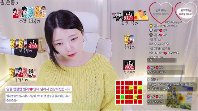 쩰리❤️님의 방송입니다