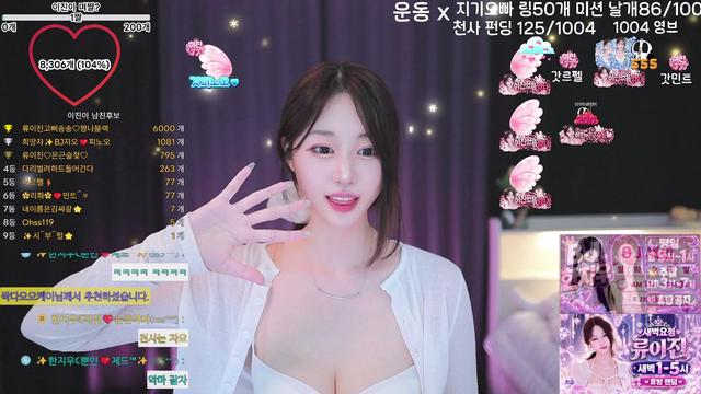 날개 미션 중❤️