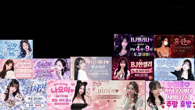 K블랑™님의 방송입니다