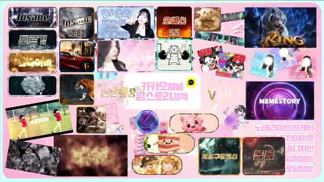 ♥고퀄영상네임택+영상시그+배경없는모션영상♥캐릭터.이미지.AI시그니처&큰손입장.GOD등장.회장입장.이벤트배너.미션판 등 [홍보방송]