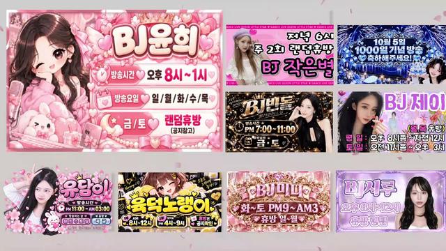 ✨윤희❤️폭군✨님의 방송입니다