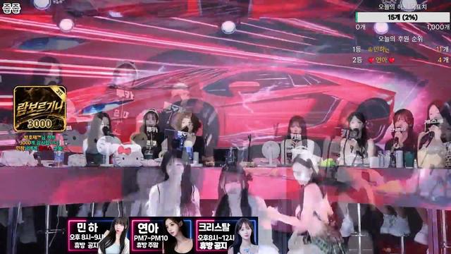 크리스탈_페르시안밀님의 방송입니다