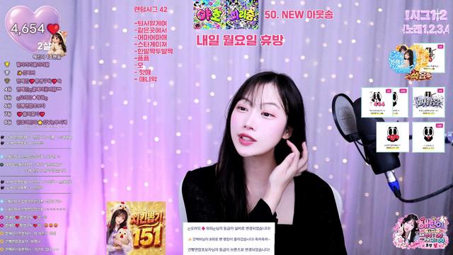 한해린님의 방송입니다