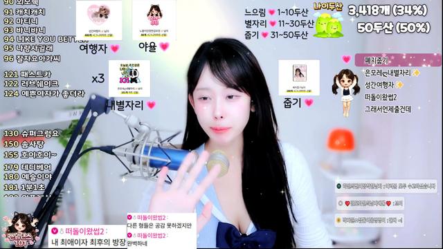 팬가입목표 3명 ♡