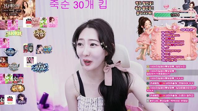 세봄찡❤️님의 방송입니다
