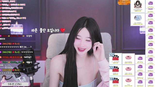 박도라ღ님의 방송입니다