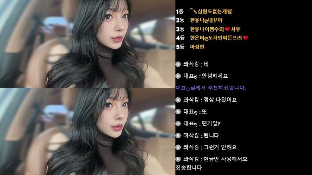 ღ한유나ღ님의 방송입니다