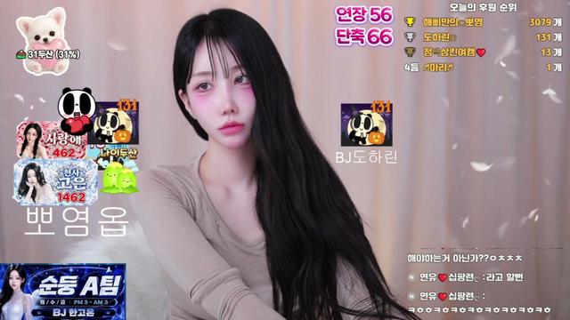 Live cover for 한고은