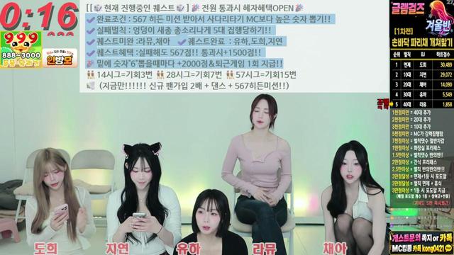 Live cover for 글램걸즈♥