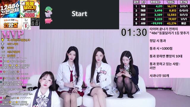Live cover for 폭스클럽❤️