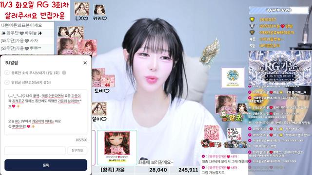 Live cover for 가윤❤️