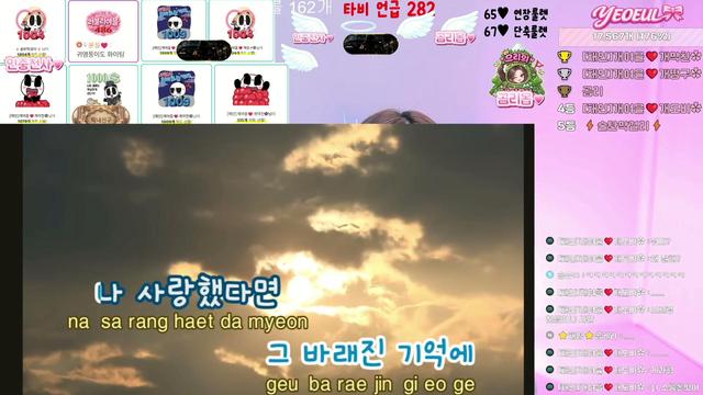 채인컴퍼니) 벌칙으로 3층 노방종 .. 살려주세요....